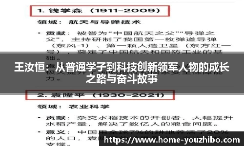 yoo直播
